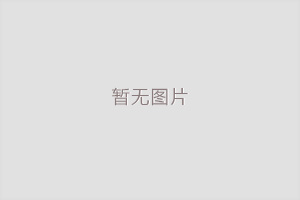 哈尔滨家具油漆修复的条件是什么？